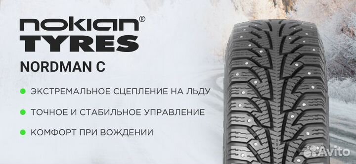 Nokian Tyres Nordman C 225/75 R16