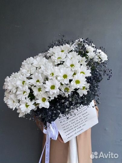 Ромашки с доставкой