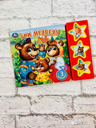 Музыкальные книги