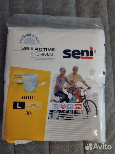 Трусы гигиенические для взрослых Seni