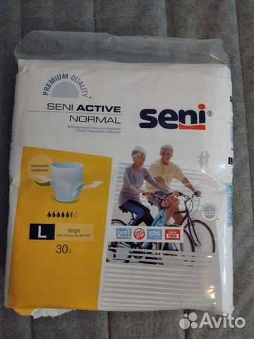 Трусы гигиенические для взрослых Seni