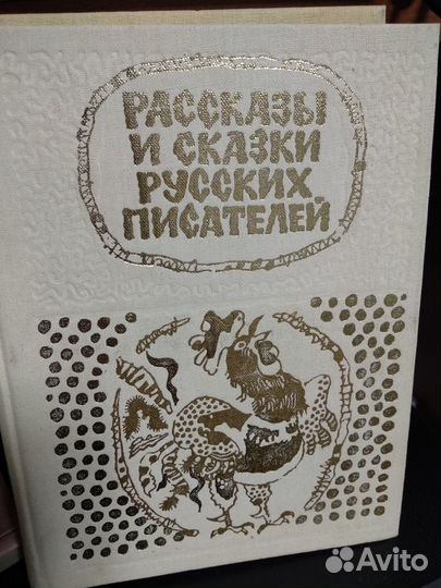 Книги для детей