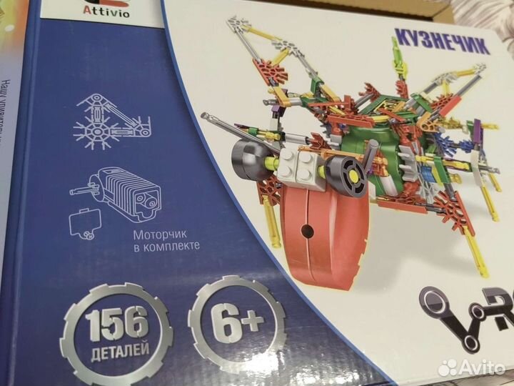 Робот игрушка