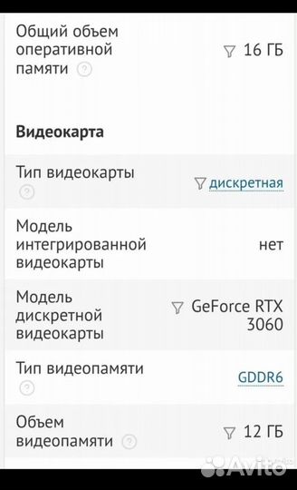 RTX 3060 на 12 Гб, Core i5 10400F, Игровая машина