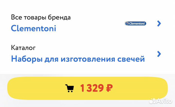 Набор для творчества - свечи Clementoni