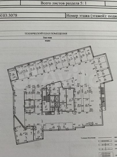 Машиноместо, 13 м²