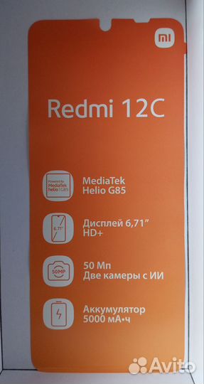 Xiaomi Redmi 12C, 4/128 ГБ