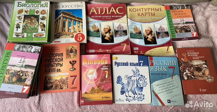 Учебники 7 класс
