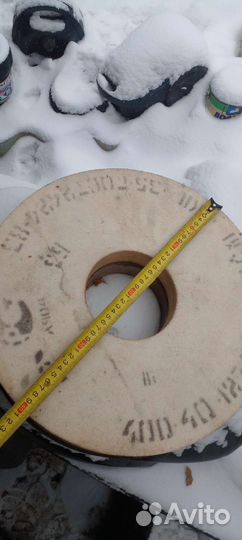 Шлифовальный круг