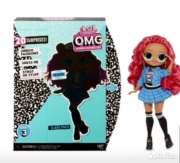 L.o.l кукла оригинал