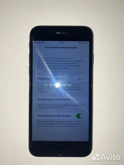 iPhone 7, 32 ГБ
