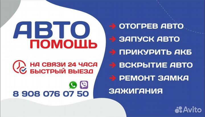 Вскрытие замков.Ремонт замков.Замена замков