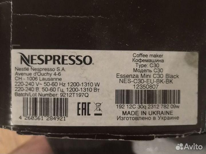 Кофемашина капсульная Nespresso C30 Essenza mini