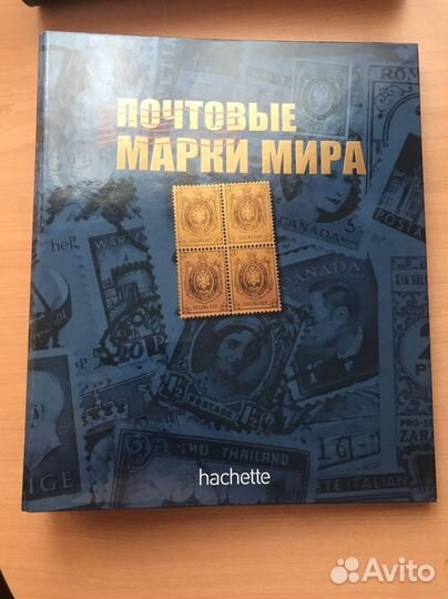 Почтовые марки