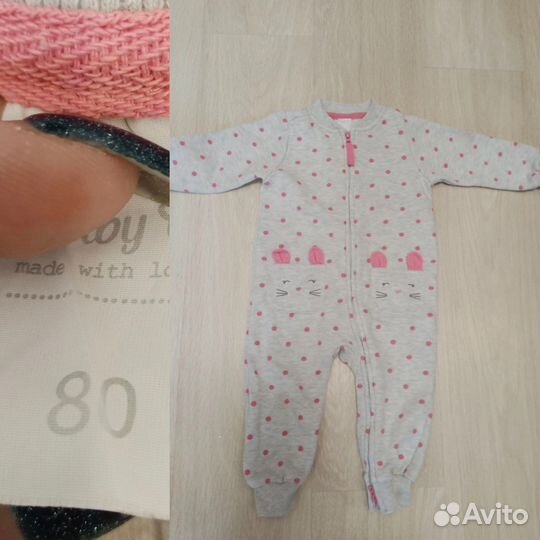 Детские вещи