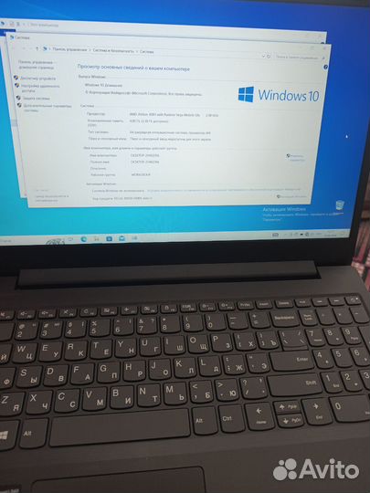 Ноутбук lenovo