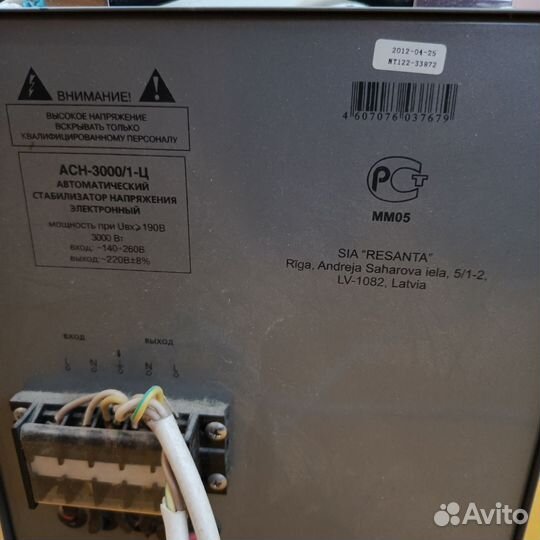 Стабилизатор напряжения ресанта 3000