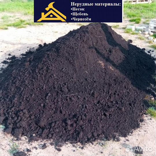 Плодородный грунт для грядок