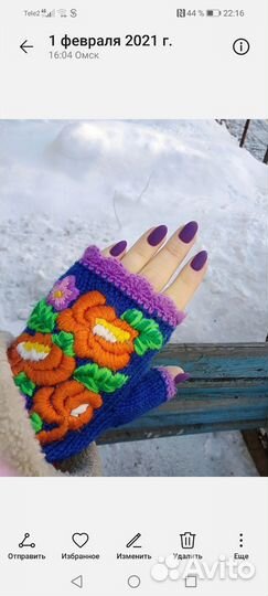 Митенки ручной работы