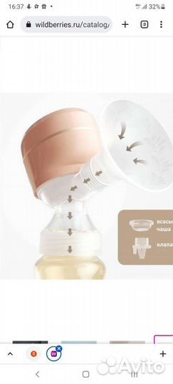 Электронный молокоотсос ReMur