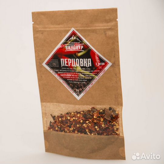 Набор трав и специй Перцовка (ав)