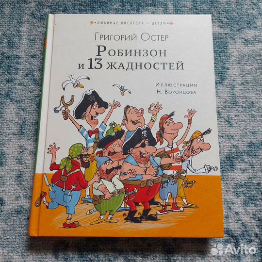 Книги забронированы для Нины