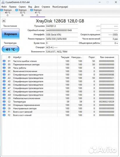 Ссд 128гб. Жёсткий диск 500гб