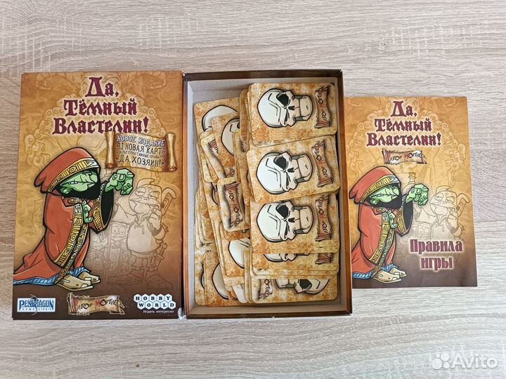 Настольная игра 