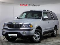 Lincoln Navigator 5.4 AT, 1999, 231 661 км, с пробегом, цена 646 000 руб.