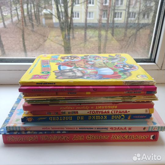 Детские книги пакетом 2 малыши