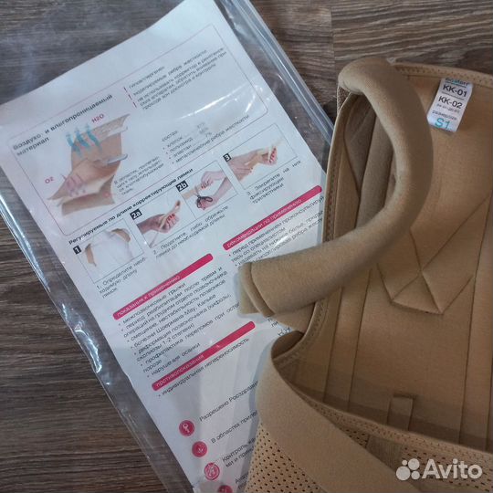 Корсет ортопедический (реклинатор)