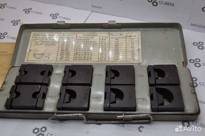 Набор инструментов унифицированный типа ниом