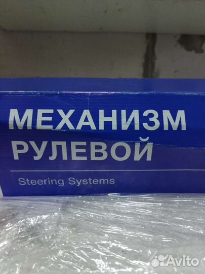 Рулевая рейка 2108-2115 с тягами