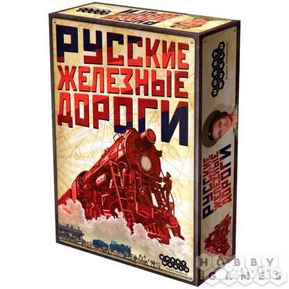 Настольные игры