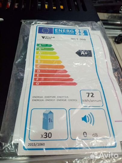 Холодильник минибар мст-30В