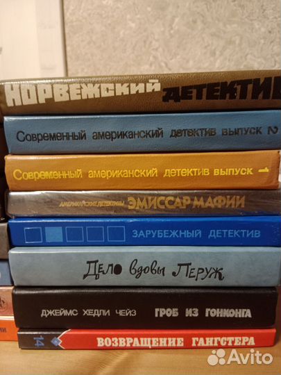 Книги детективы разные