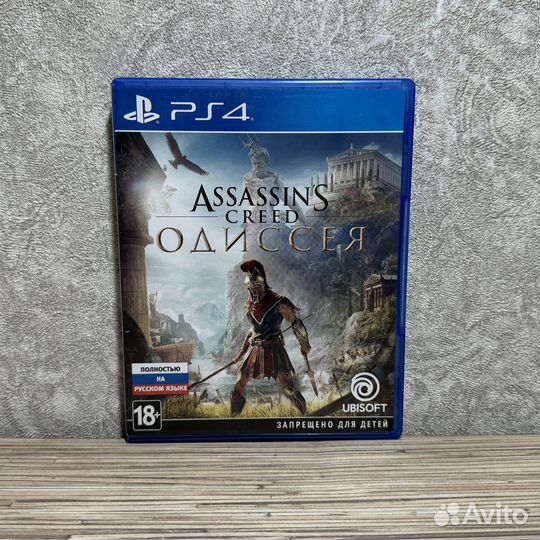 Assassin's Creed Одиссей на PS4/PS5