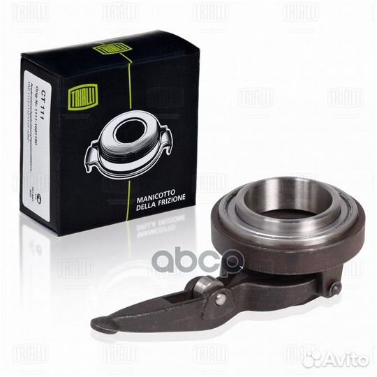 Муфта выкл. сцеп. мех. для а/м газ 33104 Валдай