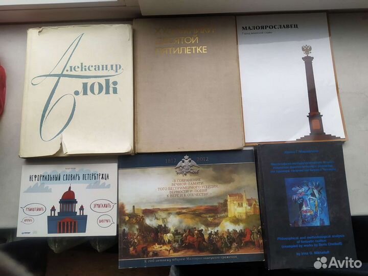 Каталоги живописи, книги искусство и история