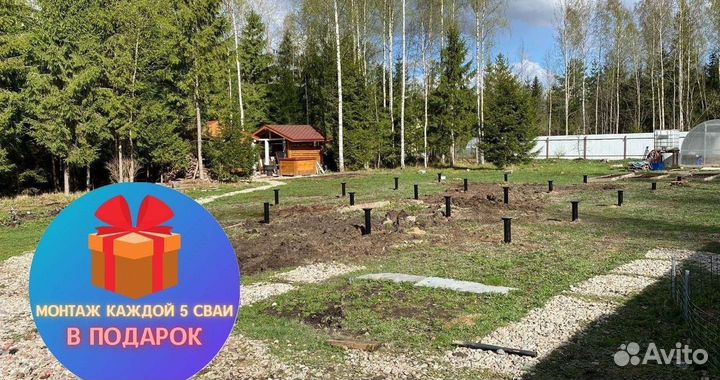 Винтовые сваи под ключ с установкой