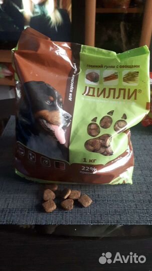 Сухой корм для собак Дилли