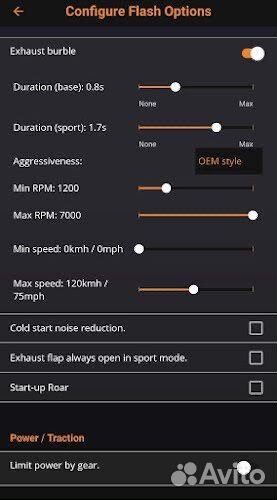 MHD, XHP лицензии и чип BMW