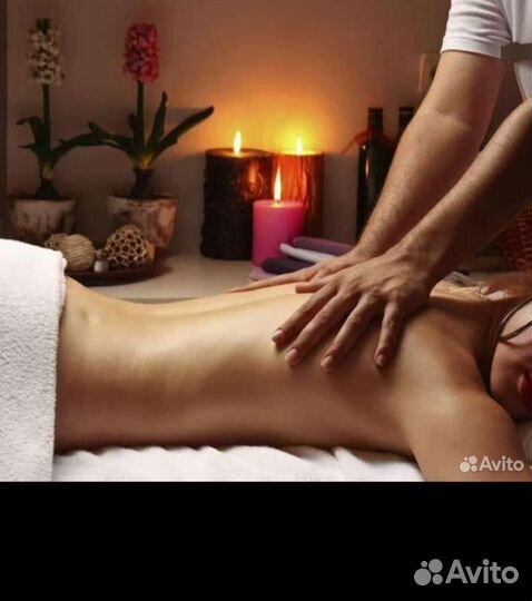 Массаж на дому