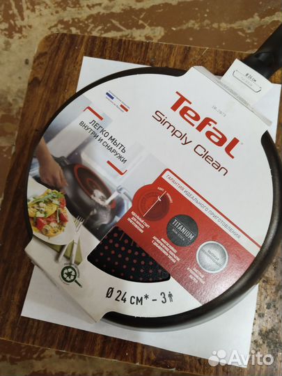 Сковорода tefal 24 см