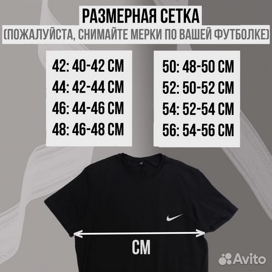 Reebok и другие футболки, мелкий опт доставка авит