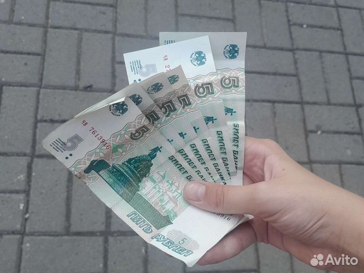 Продам 6 купюр в 5 рублях