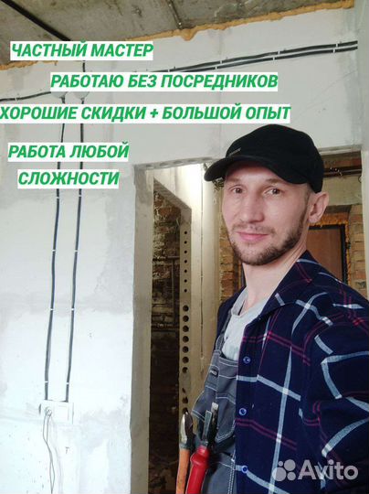 Качественный электромонтаж