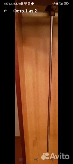 Трость для ходьбы