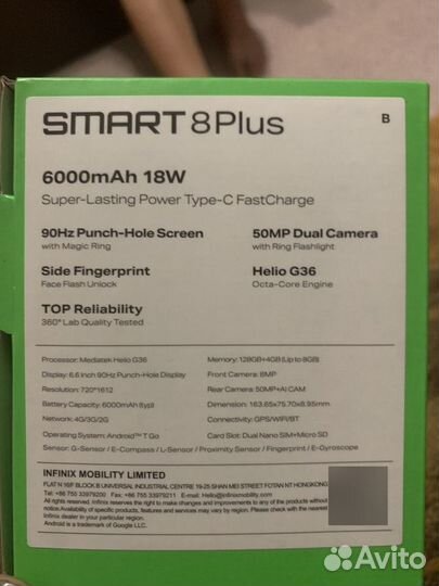 Infinix Smart 8 Pro, 8/128 ГБ