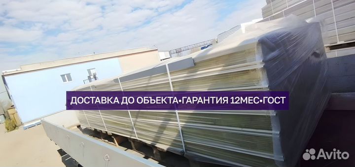 Сэндвич панели некондиция не бу